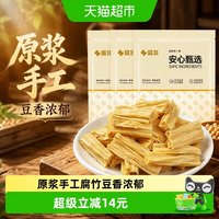 88VIP：盛耳 腐竹干货 600g 200g