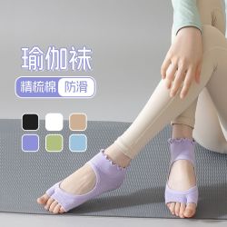 无品牌 春夏木耳边瑜伽袜子女精梳棉透气排汗抓地防滑普拉提二指袜