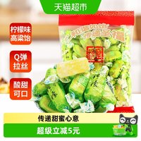 88VIP：圣福记 高粱饴 混合口味