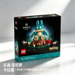 乐高 宝可梦联名 卡比兽 益智拼装积木