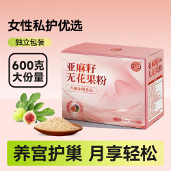 养益君 亚麻籽无花果粉 600g（20g