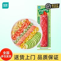 百亿补贴：优形 15袋优形飞鱼籽蟹肉棒60g/袋蟹柳蟹棒蟹味棒开袋即食手撕蟹柳