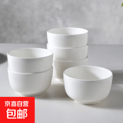 京喜自营-专用品牌 8只纯白4.5英寸竖纹窝边碗