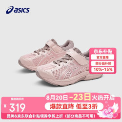 亚瑟士 童鞋新款男女童缓震跑步鞋舒适回弹缓冲CONTANA PS1014A377