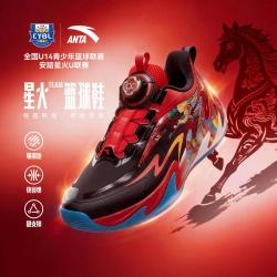 安踏 专业比赛儿童篮球鞋男童鞋春秋篮球鞋中大童运动鞋