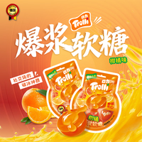 Trolli 柑橘爆浆软糖 54g 果汁软糖