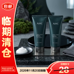 AHC爱和纯男士平衡舒缓洁面乳100ml*2深层清洁保湿控油