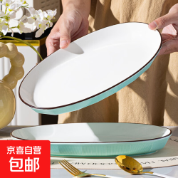 京喜自营-专用品牌 2只30cm绿色吉祥鱼盘