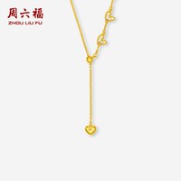 周六福 黄18K金项链女爱心链坠AU750多彩金时尚节日礼物送女友