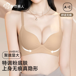 都市丽人 聚拢上托 女士文胸