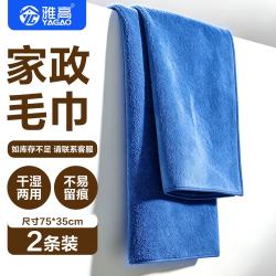 抹布加厚2条装35