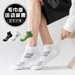 无品牌 提耳护踝加厚毛圈底运动袜船袜减震毛巾底运动袜蜂窝防滑男款袜子