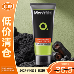 曼秀雷敦 男士微米劲炭洁面乳100g洗面奶不紧绷清爽不油运动后