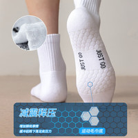 无品牌 新疆棉毛巾底袜子男士中筒袜运动袜按摩底防滑减震跑步运动男袜子