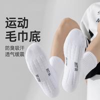 无品牌 运动袜子男加厚毛巾底减震中长筒美式高帮篮球袜运动跑步袜子