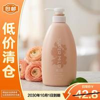 临期品：惠润 滋润沐浴露香味持久淡雅果味沐浴乳590ml水嫩保湿