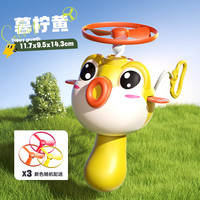 索迪 竹蜻蜓玩具 手拉线飞碟飞盘旋转飞天宝宝