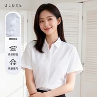 尤利汐 短袖女士衬衫白色夏季日常简约百搭通勤面试打底免烫抗皱女装衬衣
