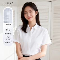 尤利汐 短袖女士衬衫白色夏季日常简约百搭通勤面试打底免烫抗皱女装衬衣