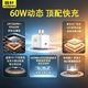 Hoswn 60W氮化镓动态充电器
