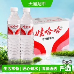 娃哈哈 纯净水596ml*24瓶