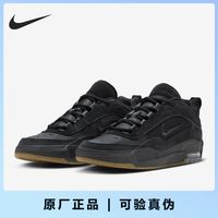 NIKE 官方正品Air Max Ishod 男女同款低帮休闲鞋 FB2393-001
