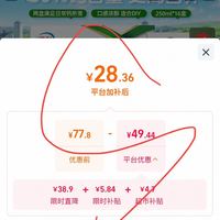 订单截图缩略图