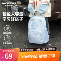 斯凯奇 儿童轻便大容量储物双肩背包男女款舒适校园书包L325K086 融冰蓝/03GB 99