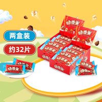 88VIP：脆香米 牛奶巧克力脆米心192g*2盒儿童休闲糖果零食订婚结婚庆喜糖
