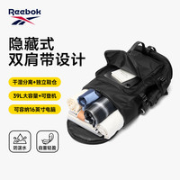 Reebok 大容量运动双肩包男多功能背包斜挎行李包