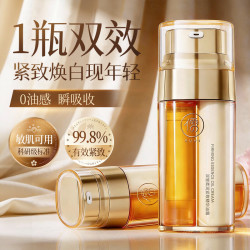 儒意（RUYI）抗皱紧致精华油霜提亮面部淡纹抗衰老补水保湿以油养肤女官方正品 30ml 淡化细纹|不松垮