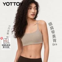 YOTTOY 运动内衣美背bra女士瑜伽无痕透气文胸罩背心自带杯 燕麦奶