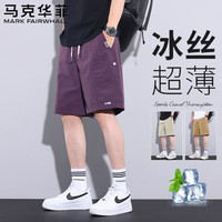 马克华菲 短裤男士夏季休闲宽松户外运动工装冰感透气五分裤 紫色