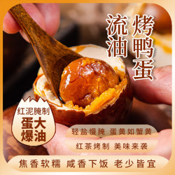 豫林多 咸鸭蛋烤鸭蛋60g