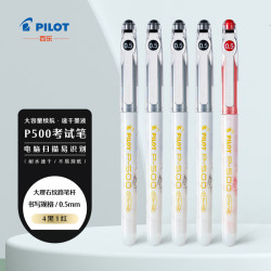 百乐 BL-P50MW 金标系列中性笔 混色 4黑1红 5支装
