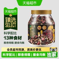 88VIP：瑞利来 猫超臻选瑞利来全黑谷物粥五谷杂粮粥料粗粮900g