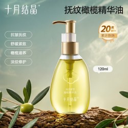十月结晶 孕妇油橄榄果油