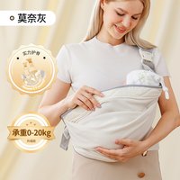 移动端：高童 小月龄抱娃神器解放双手背带婴儿宝宝外出简易轻便单肩前抱式