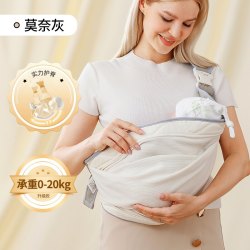 高童 小月龄抱娃神器解放双手背带婴儿宝宝外出简易轻便单肩前抱式