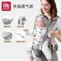 移动端：爱贝迪拉 AB-4433 婴儿背带腰凳 升级透气款