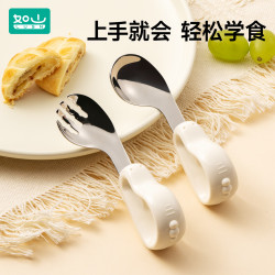 LUSN 如山 宝宝辅食勺子 里瑟米 +收纳盒