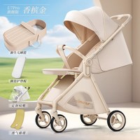 移动端：贝蒙师 新生儿双向轻便折叠减震婴儿推车便携睡篮高景观宝宝婴儿车