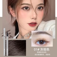 MONLEYTA 2支|液体极细水眉笔持久防水防汗野生眉画眉正品仿真神器根根分明