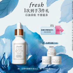 馥蕾诗 古源修护传奇精华油 30ml