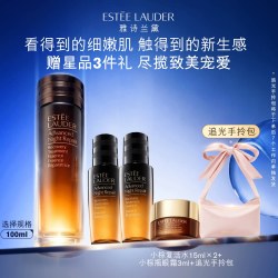 雅诗兰黛 「小棕复活水」精华水保湿舒缓修护抗皱