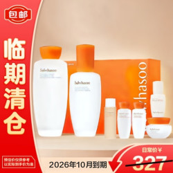 雪花秀 新版滋盈肌本舒活水乳护肤品7件套装礼盒353ml