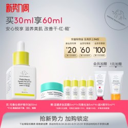 DrunkElephant Drunk Elephant 醉象玛鲁拉奢华面油