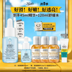 科颜氏 溜溜瓶 精研三酸焕肤精华