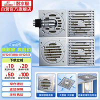 潜水艇 黄铜镀铬防臭地漏套装 50管径 2个大排量淋浴+干湿区+洗衣机