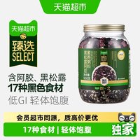 88VIP：瑞利来 猫超臻选瑞利来黑松露阿胶素养粥料五谷杂粮早餐900g黑米黑